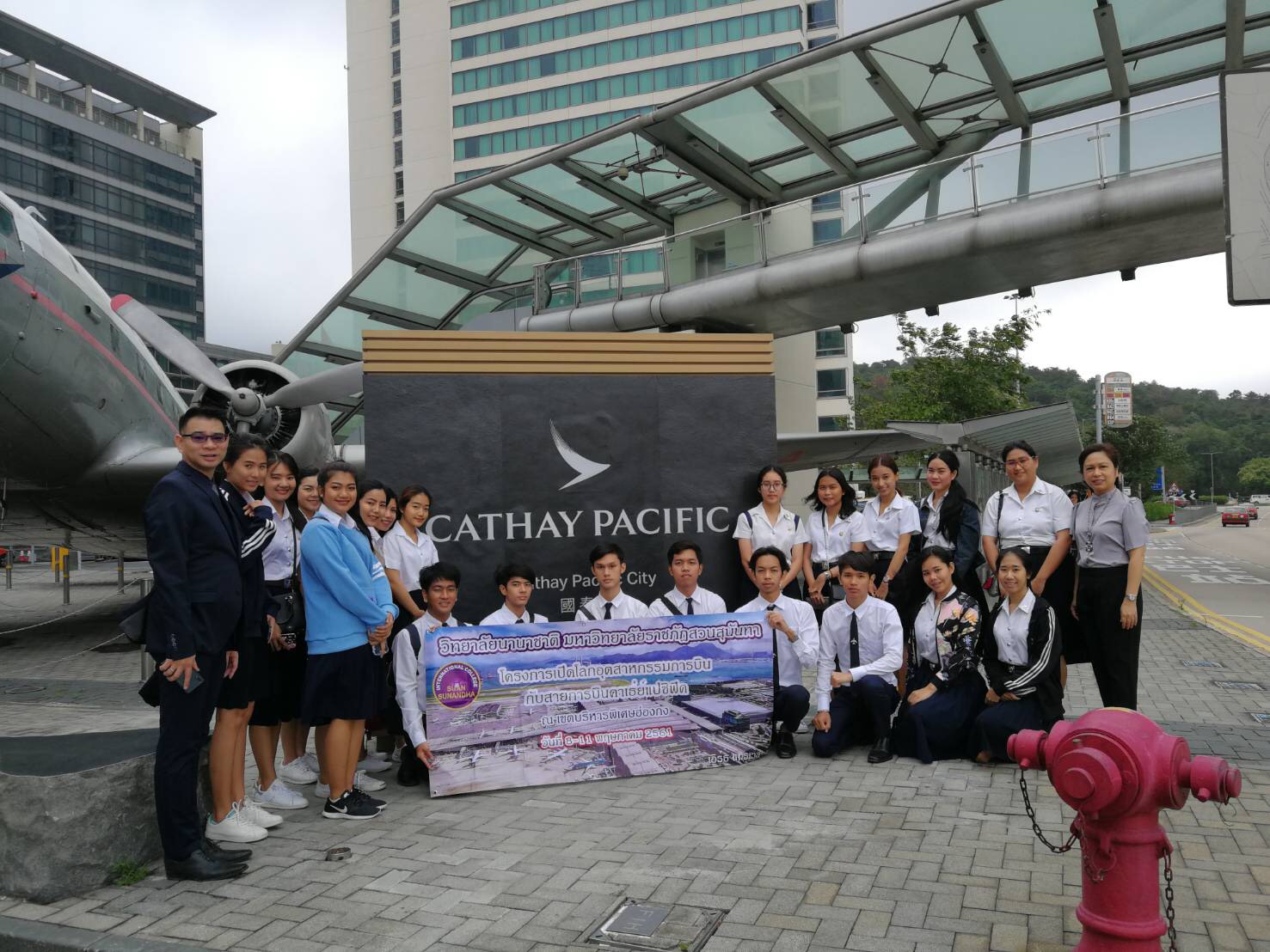 Cathay Pacific Visiting